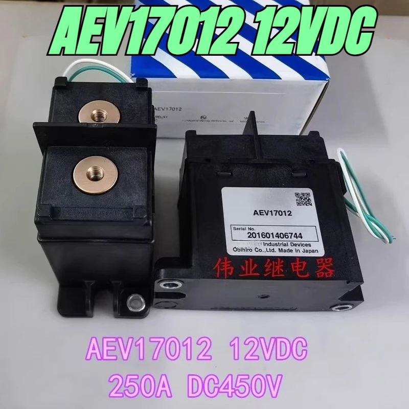 

（Brand New）1pcs/lot 100% original genuine relay:AEV17012 12VDC 250A DC450V New energy electric vehicle relay