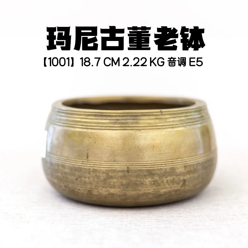 18.7 CM 2.22 KG Tone E5 Nepalese Handmade Mani Antique Old Bowl