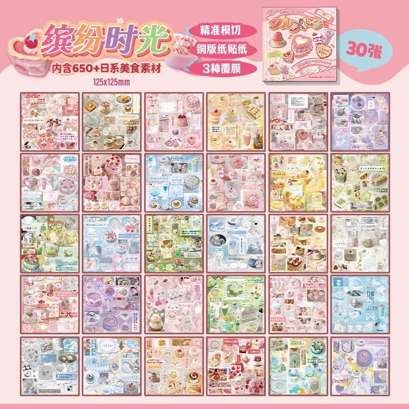 Kawaii Showa Cuisine Die-Cut Sticker Book (30 Sheets) image
