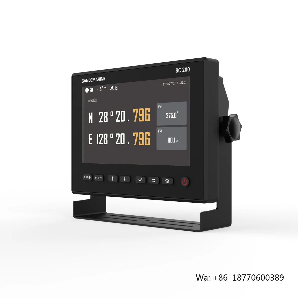 SANDEMARINE EC500 High-Precision GNSS Electronic Compass - 7-Inch IP65 Display Marine Navigation System for Ships