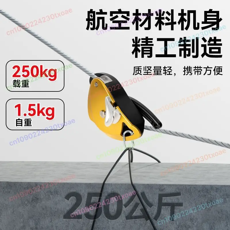 

1pcs Speed Controlled Rope Climber, Portable Electric Ascender Descender for AC Installation & Rescue with Safety Lock