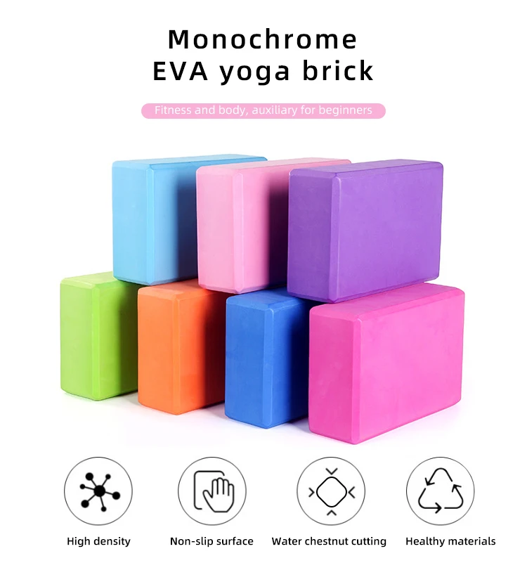 كتلة يوجا فاخرة 200 جرام - رغوة إيفا داعمة خالية من اللاتكس، سطح ناعم غير قابل للانزلاق، خفيف الوزن ومقاوم للرائحة، 9 بوصة × 6 بوصة × 3