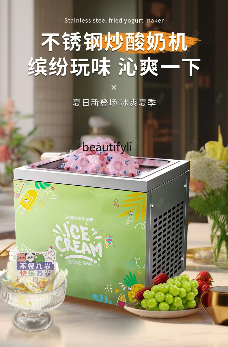 Fried Yogurt Machine Household Electric Fried Ice Machine Household Fruit Ice Cream Rolling Machine Ice Cream