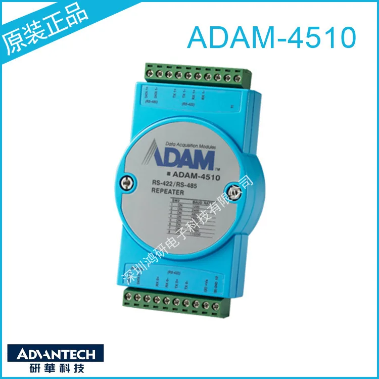 Advantech ADAM-4510-EE Converter Ordinary RS-422/485 Repeater Module Conversion Module Wholesale