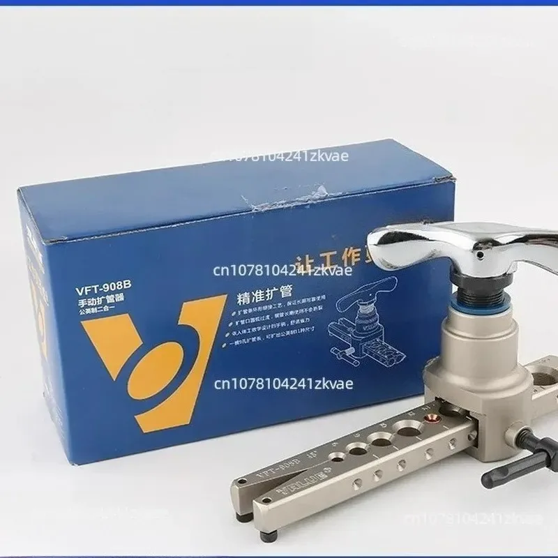 Metric and British Integrated Copper Tube Flare, Eccentric Reaming Bell Mouth Supports 9mm