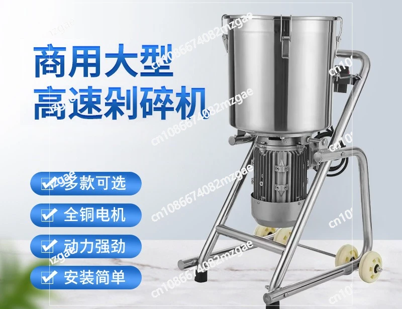 Large Capacity Fruit and Vegetable Beater Meatball Commercial Spinach Wall Breaker Mud Beater Fruit Sauce High Speed Breaker