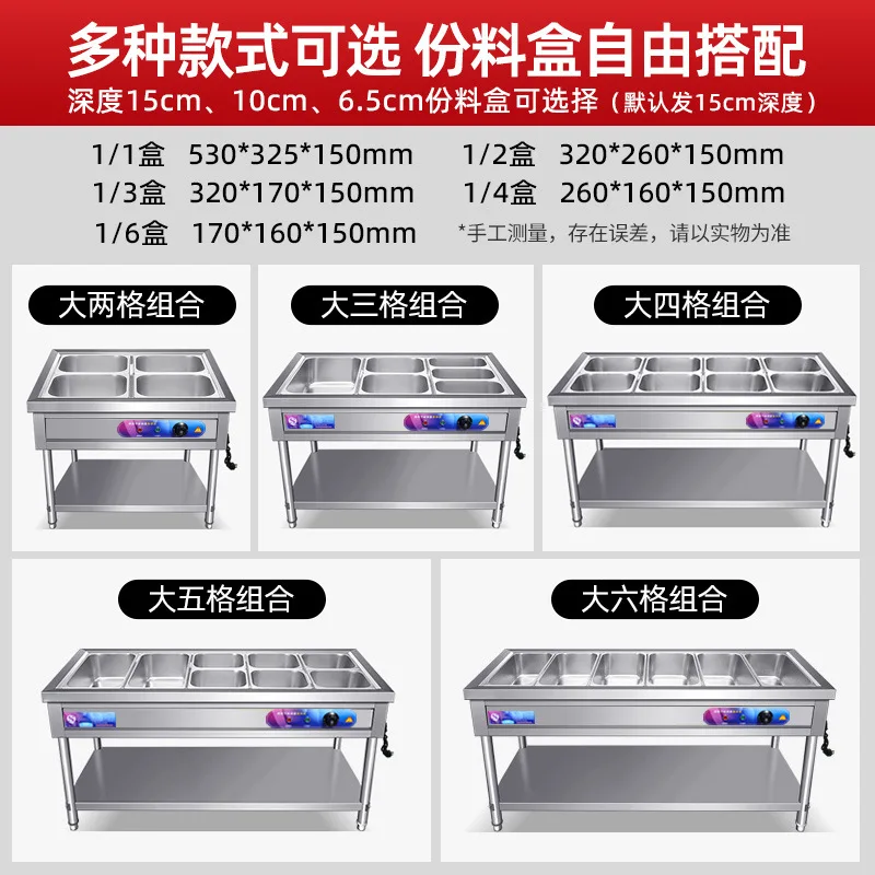 Commercial extra-thick engineering model fast food insulated table, standing fast food cart, canteen sales for serving tables, b