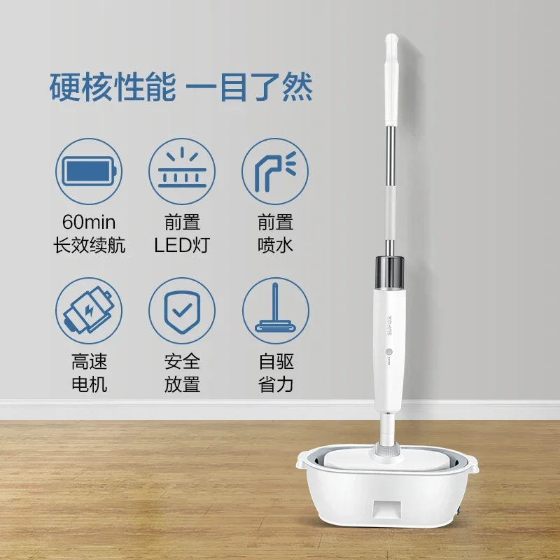 Household cordless electric mop, hands-free sweeping and mopping machine, fully automatic mopping mop