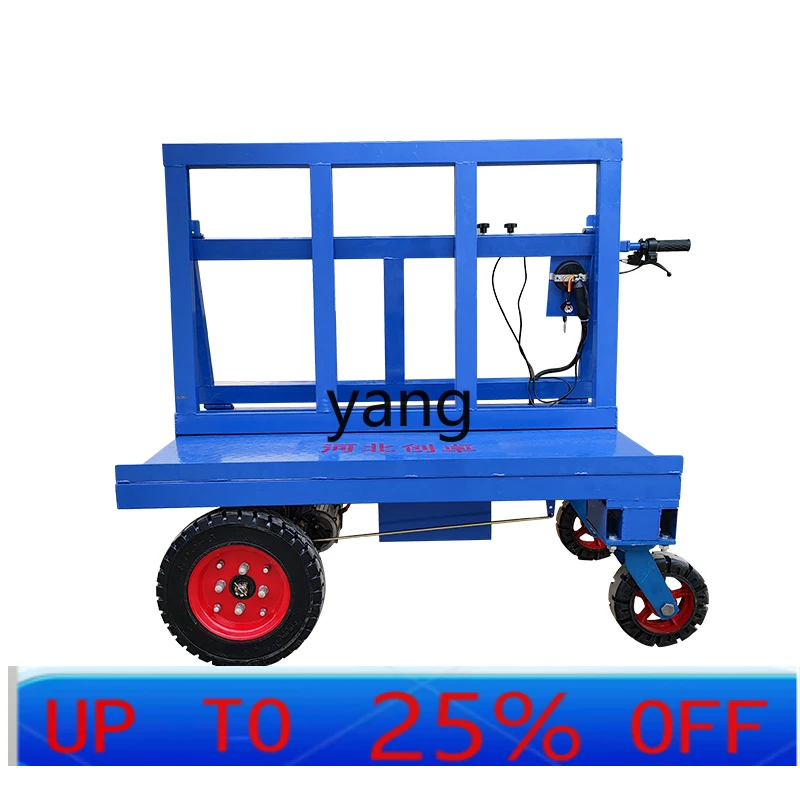 LTT electric four-wheel construction site pull board cart electric folding transport gypsum board truck