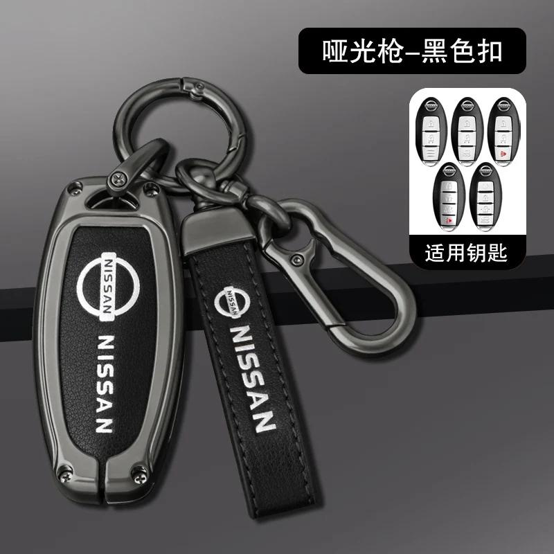 

Zinc Alloy Leather Car Key Cover Case Nissan Qashqai Juke X-Trail Patrol Note Leaf Altima Maxima Murano Tiida Teana Rogue Sentra