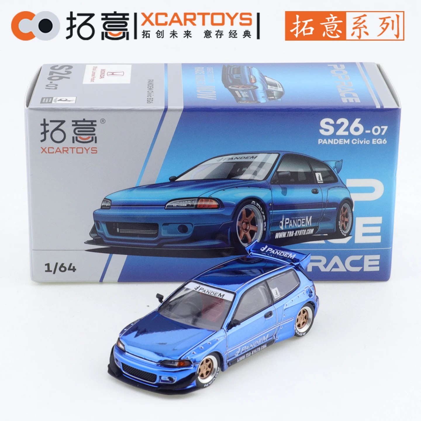 ほっすん XCARTOYS ポップレース 1/64 スカイライン GT-R V8 NSX GT3 EVA01 GR