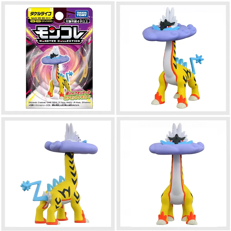 Genuine Takara Tomy Pokemon Figure Terapagos Flutter Mane Raging Bolt Maushold Lapras Meowscarada MS Series Collection Model Toy