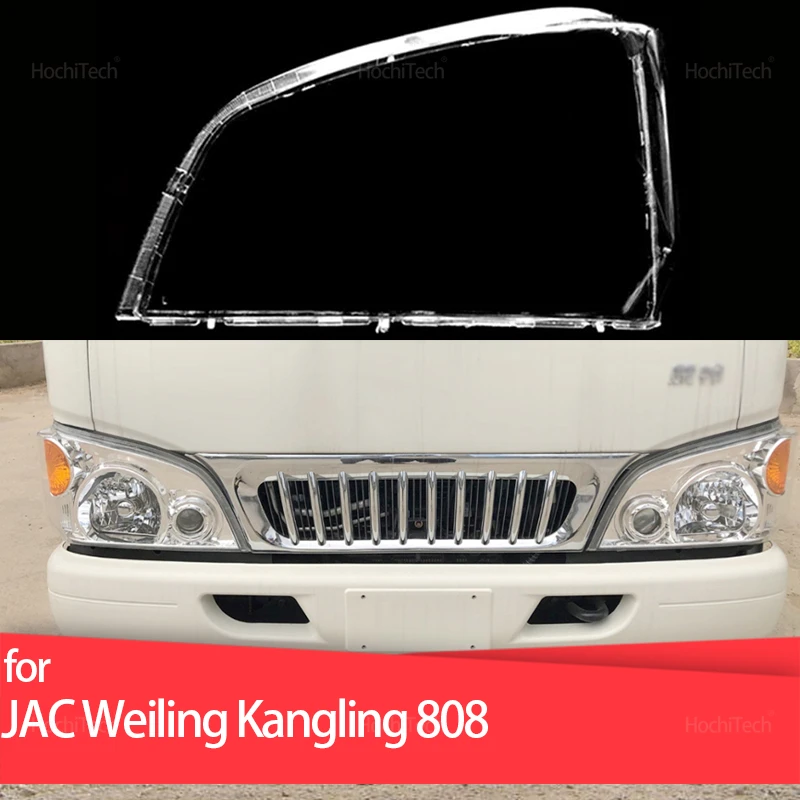 

For Jac Weiling Kangling 808 Headlight Cover Car Headlamp Lens Glass Replacement Front Lamp Shade Auto Shell