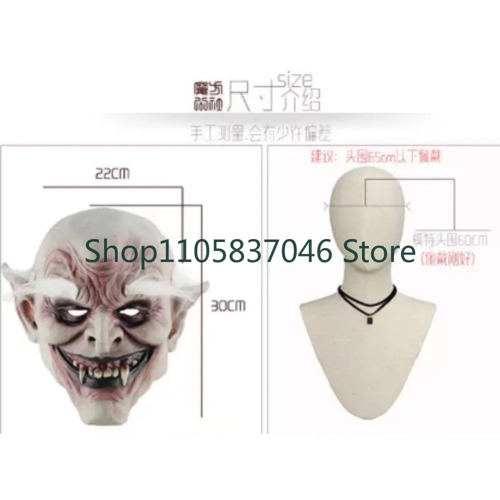 Halloween Terror Devil Mask Vampire Foreign Trade Ghost House Dress Props Latex Headset Customization