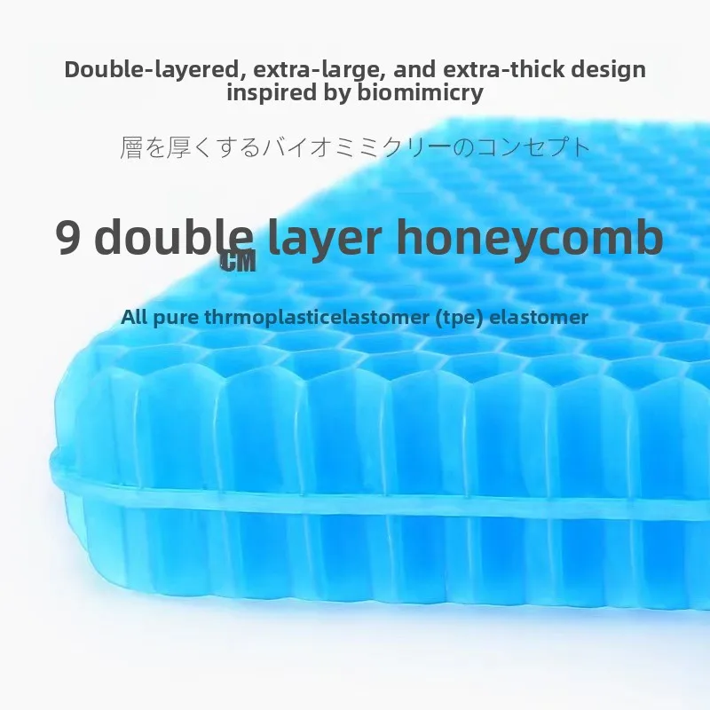 50x50cm Thickened Gel Seat Cushion Summer Breathable Honeycomb Design For Pressure Relief Back Tailbone Pain Home Chair Cars - view 2