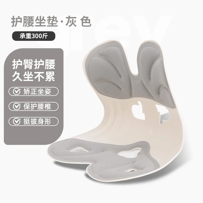 Ergonomic Lumbar Support Seat Cushion Office Chair Posture Corrector Memory Foam Back Pain Relief