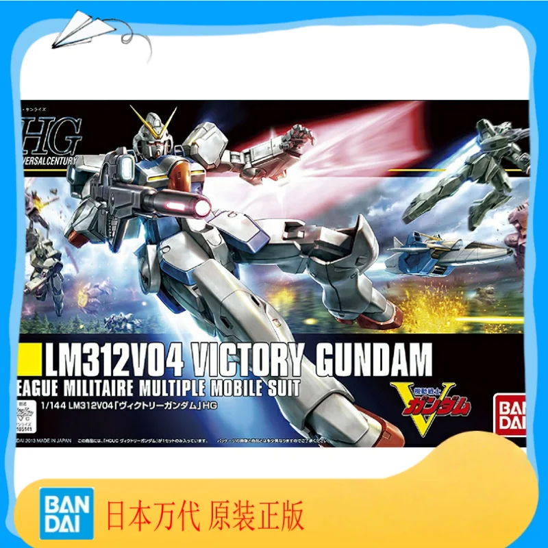 在庫ありオリジナルバンダイ Hguc 165 1/144 ビクトリーガンダムコレクタブルアニメアクションフィギュア組み立てモデルおもちゃ装飾ギフト