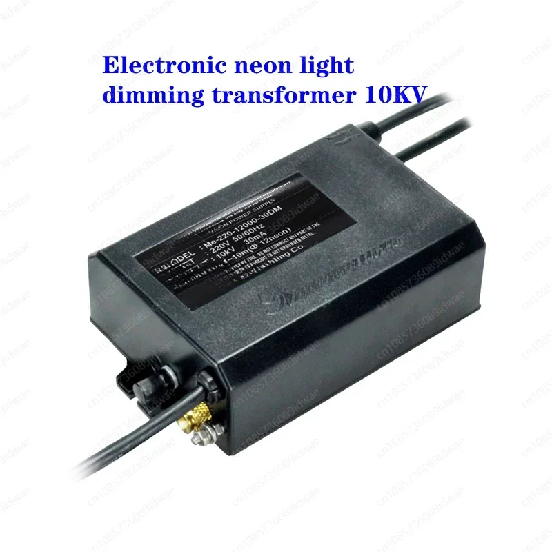 Electronic neon dimming transformer 10KV 30m load 5KV 30mA high frequency high voltage ballast power supply