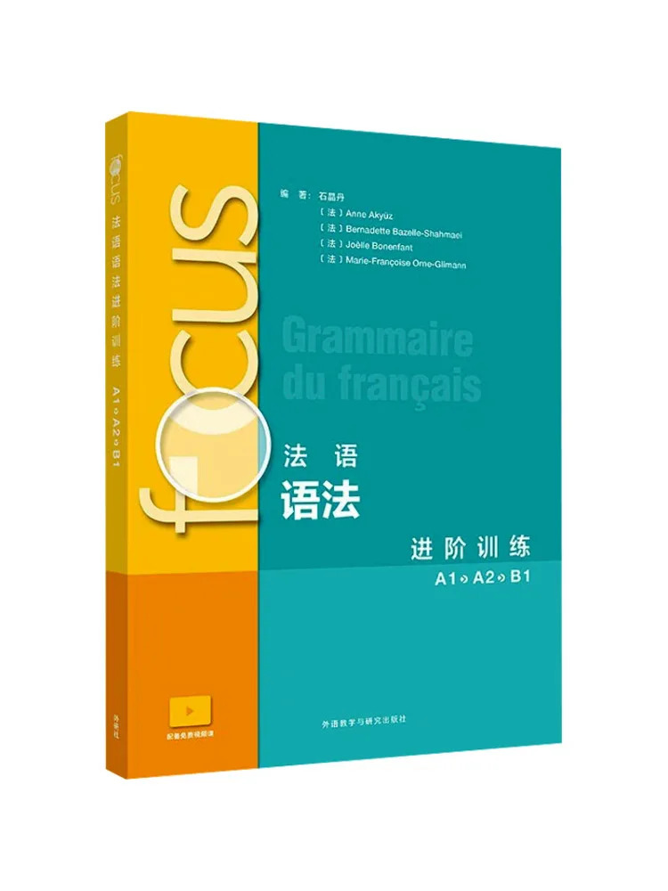 

Book-Winshare Focus French Grammar Advanced Training A1 A2 B1