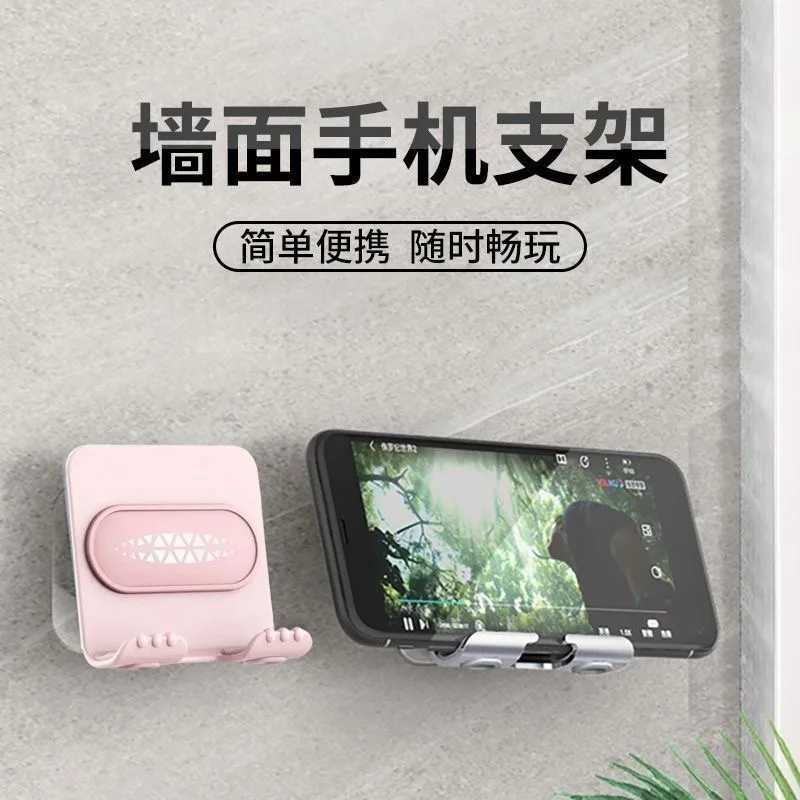 

3 шт. настенный держатель для мобильного телефона, крепление для телефона без сверления, кронштейн для спальни, самоклеящийся