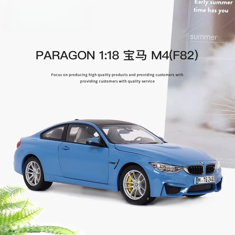 1:18 BMW M4 Coupe G82 paragon original alloy miniature simulation model, adult decoration, boy toy, children's holiday gift