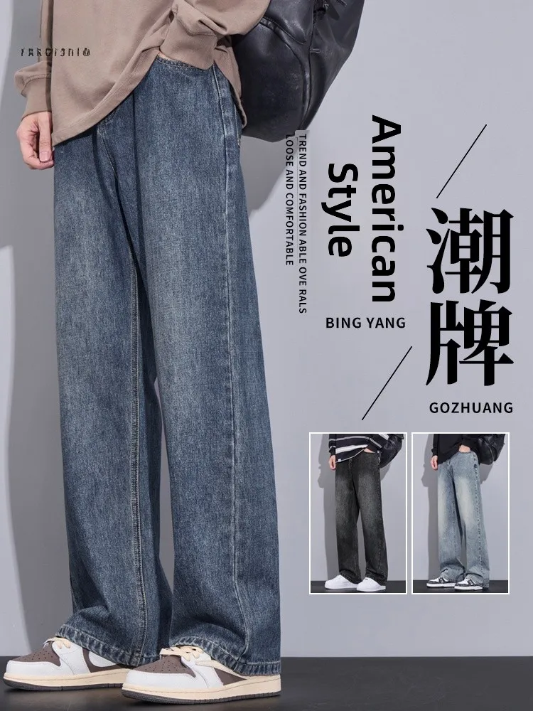 

Новые мужские джинсы в американском стиле 2026 года: повседневные, свободные, прямого кроя, удлиненные, широкие брюки-леггинсы, весенняя мода