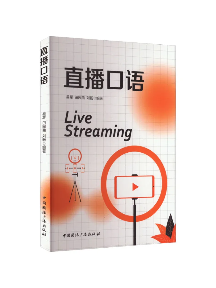 Book-Winshare Live Speeching