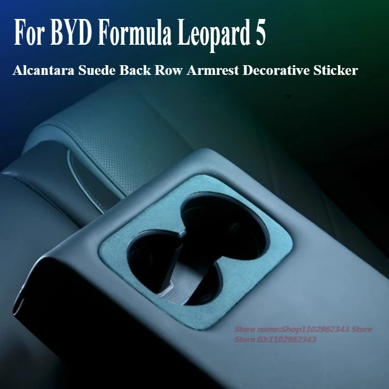 

For BYD Formula Leopard 5 Alcantara Suede Back Row Armrest Decorative Sticker Car Interior Modification Accessories