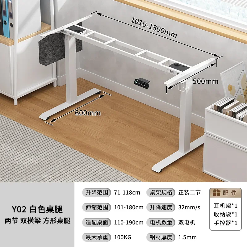 Intelligent electric lifting table leg bracket, computer table worktable, automatic table rack, sedentary reminder