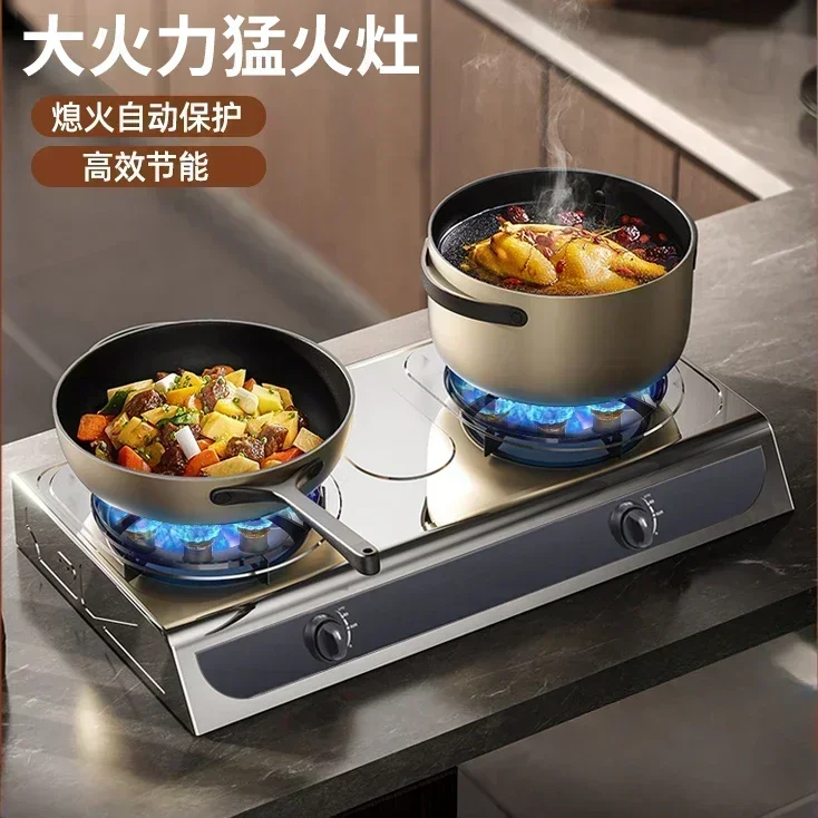 

Gas Stove Double Burner Household Liquefied Petroleum Gas Stove Raging Fire Stove Natural Gas Energy-Saving Old