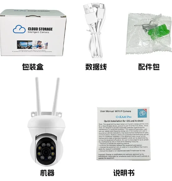 Wifi Ip Camera 2MP …