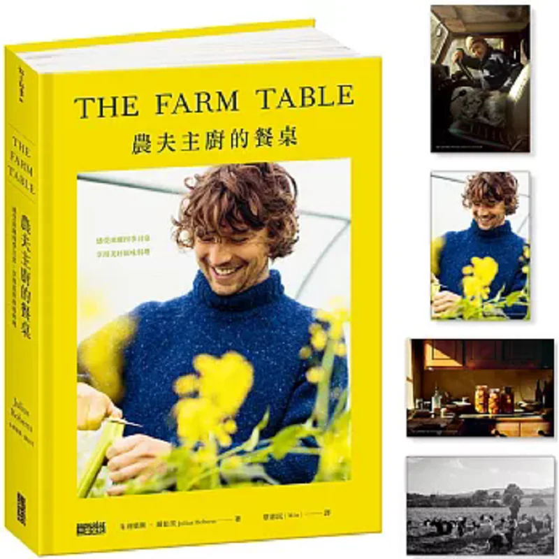 Farmer Chefs Table Experience The Daily Life Of The Four Seasons In The Countryside And Enjoy The Original Flavors Of Delicious
