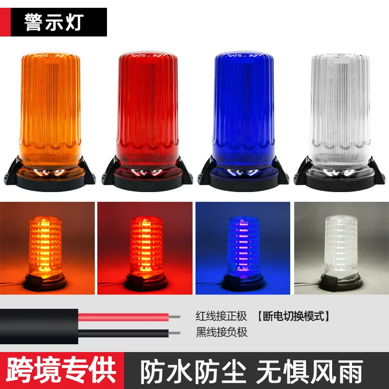 

12-48V Car Mounted Flashing Warning Light LED Magnet Beacon Engineering Vehicle School Bus Traffic Safety Rotating Strobe Light