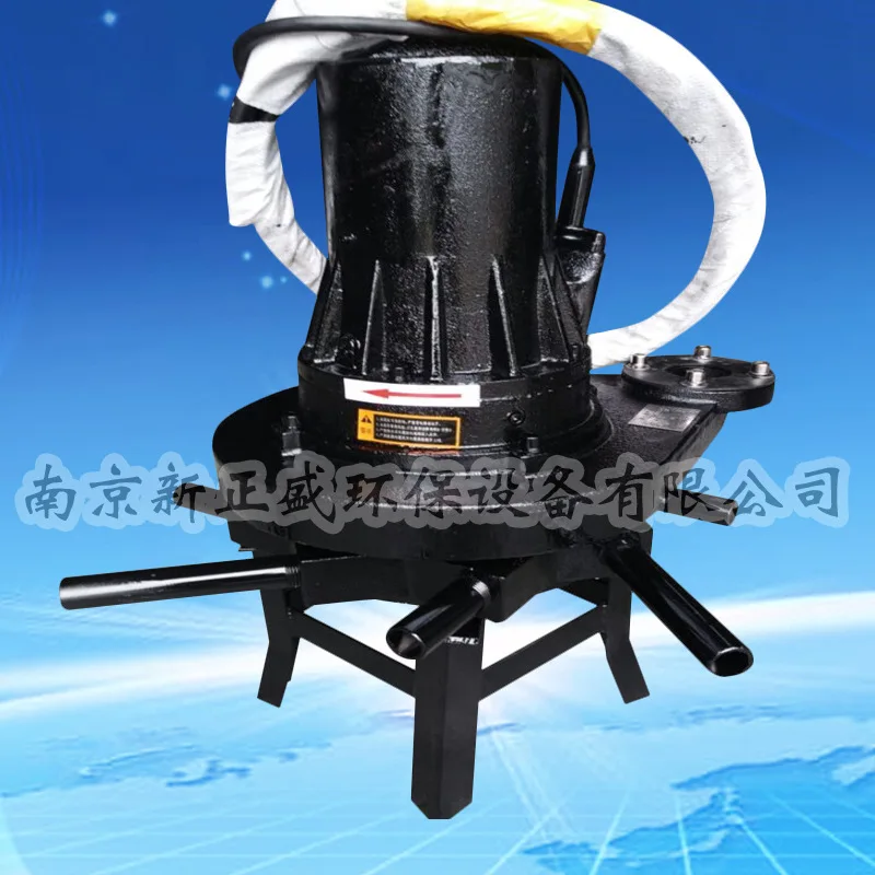 

QXB7.5 centrifugal submersible aerator directly from the manufacturer