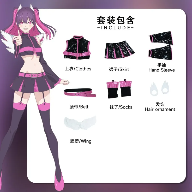 Anime 2.5 Seduzione dimensionale Miriella Costume Ragazza sexy Cosplay Set completo Puntelli Accessori Festival Festa Carnevale Vestire