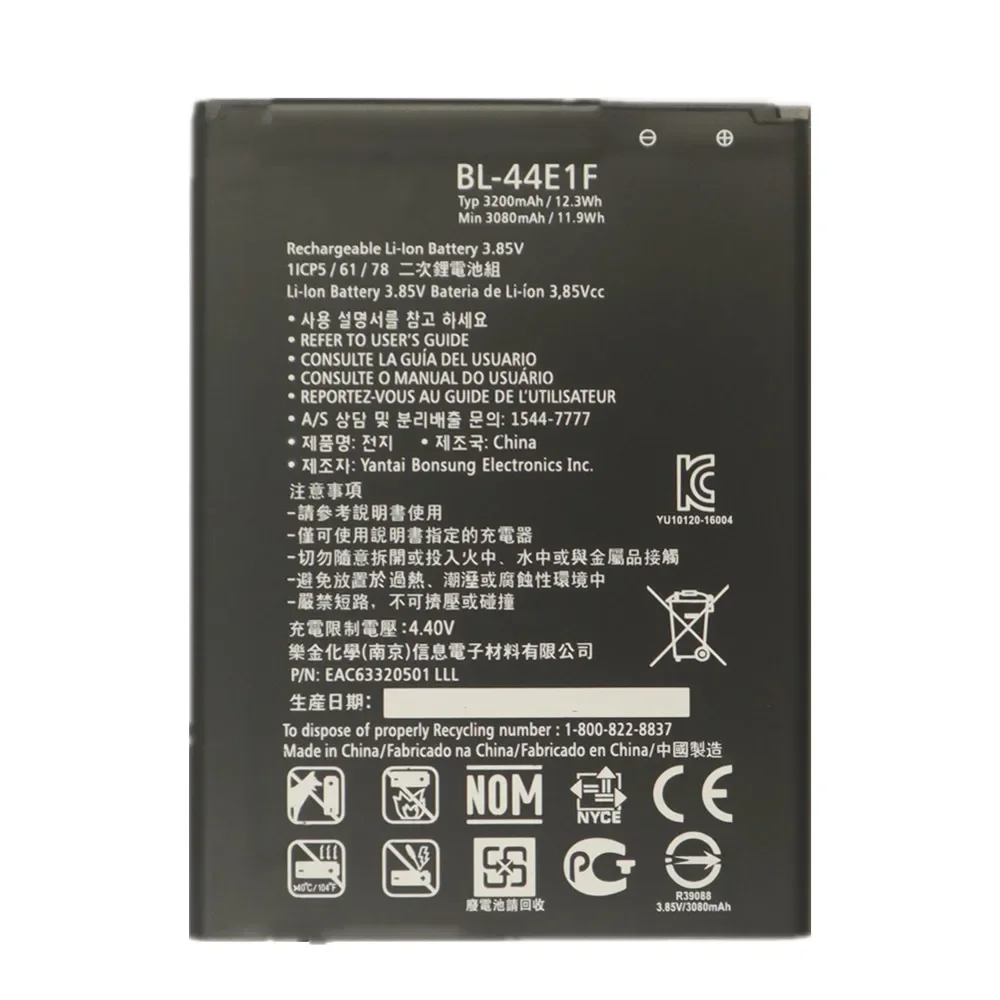 2024 ans BL44E1F batterie pour LG V20 VS995 US996 LS997 H990DS H910 H918 LG Stylus3 LG M400DY BL 44E1F batterie BL-44E1F BatBR