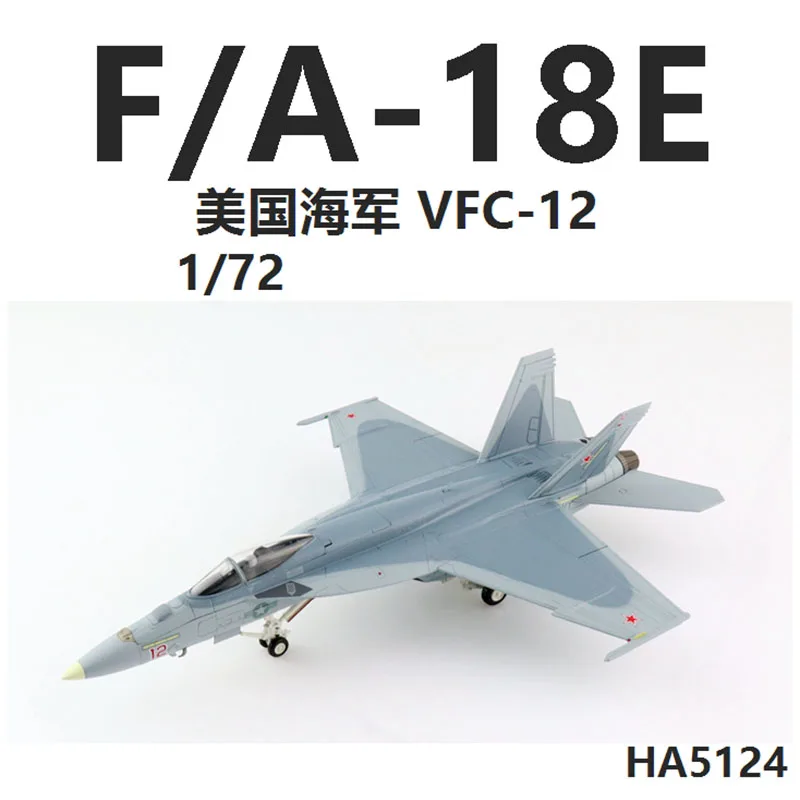 

1/72 Scale HM HA5124 U.S. Navy F/A-18E Super Hornet Fighter VFC 12 Aircraft Model Collectible Toy Gift