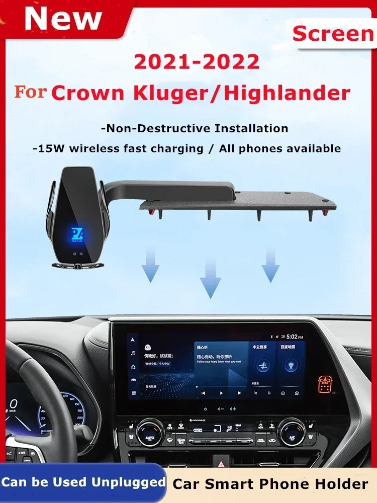 

2022 For Toyota Highlander Car Screen Phone Holder Wireless Charger Navigation GPS Phones Mount Bracket