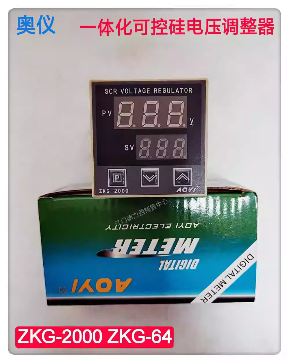 1000W integrated thyristor voltage regulator ZKG-64/6 ZKG-2000