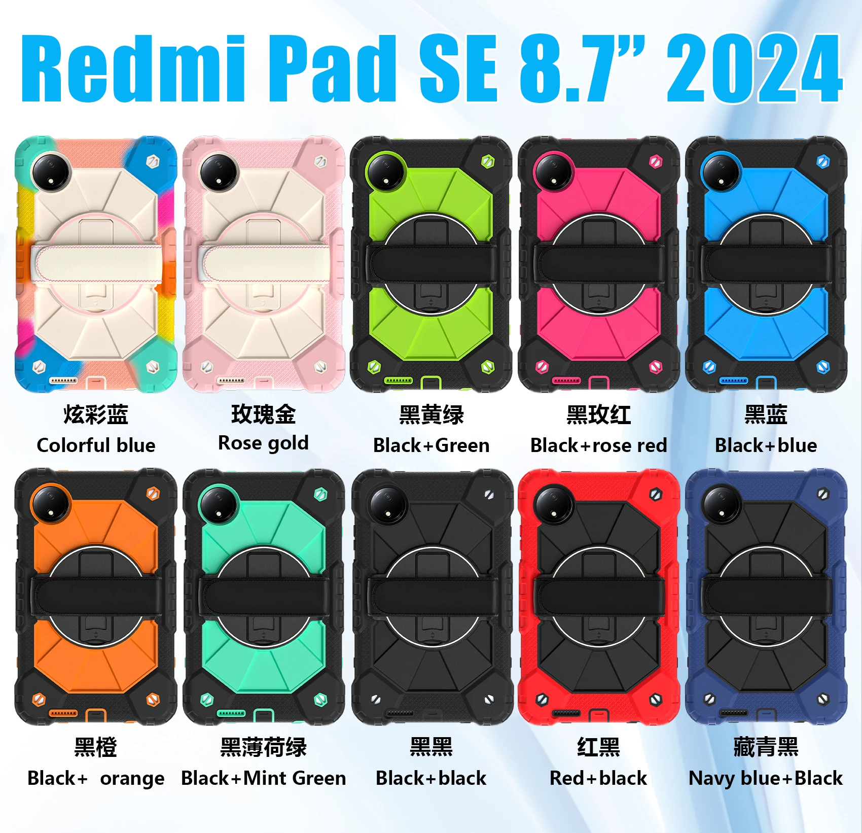 ل Redmi pad SE 8.7 "pad pro mi poco pad 12.1" حافظة كمبيوتر لوحي مقبض دوران حامل غطاء متين مقاوم للصدمات مع قوس قابل للطي