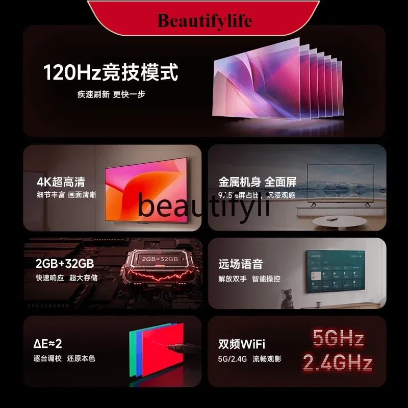 

E132 TV A65 competitive version 65 inch 4K high definition full screen intelligent network flat screen LCD TV