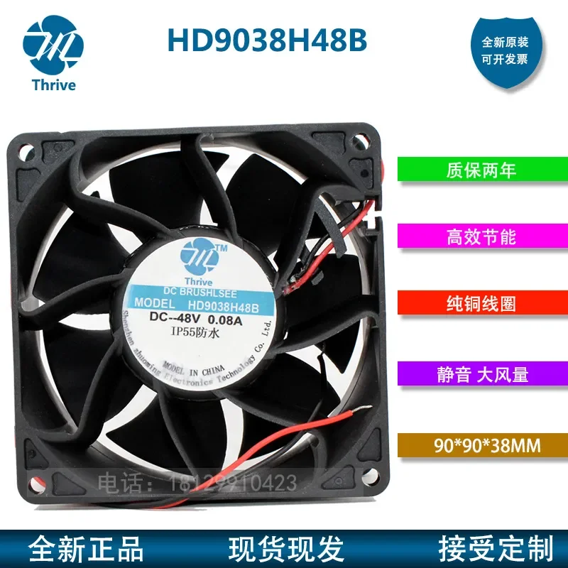 DC Cooling Fan for Humidifier 9038 9cm IP55 Fully Waterproof DC48V 24V Large Air Volume