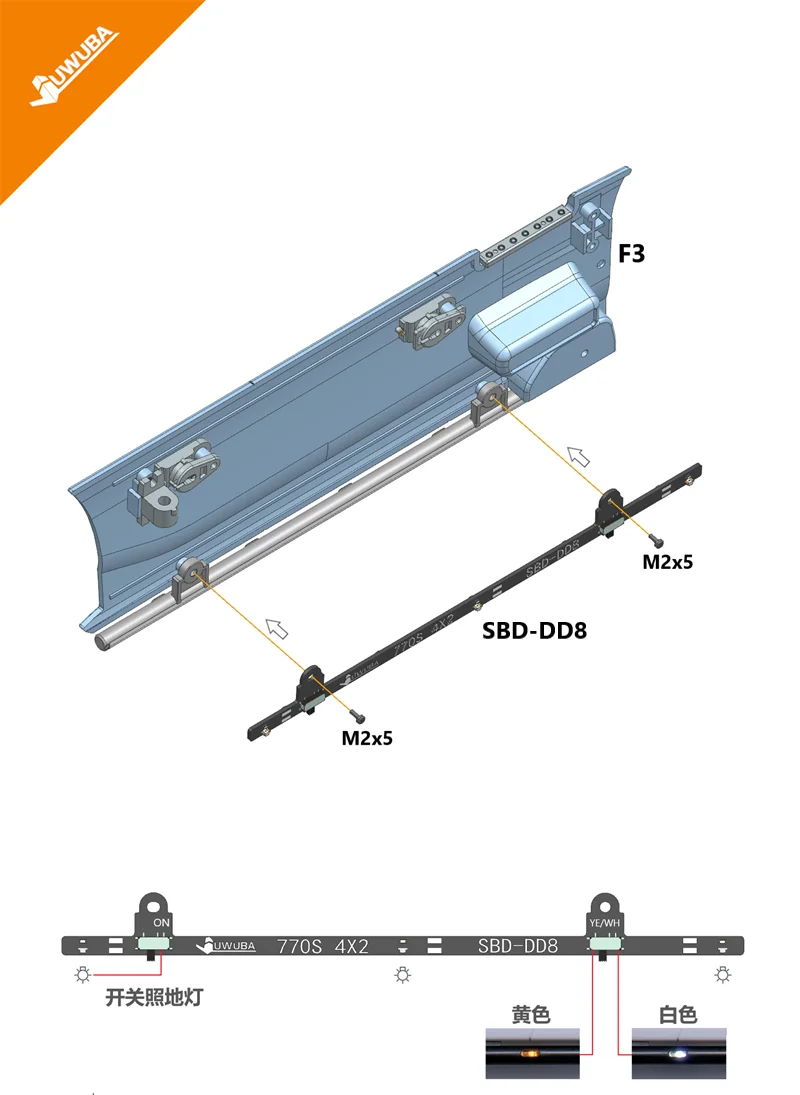 3-7V Plastic Side L… - image
