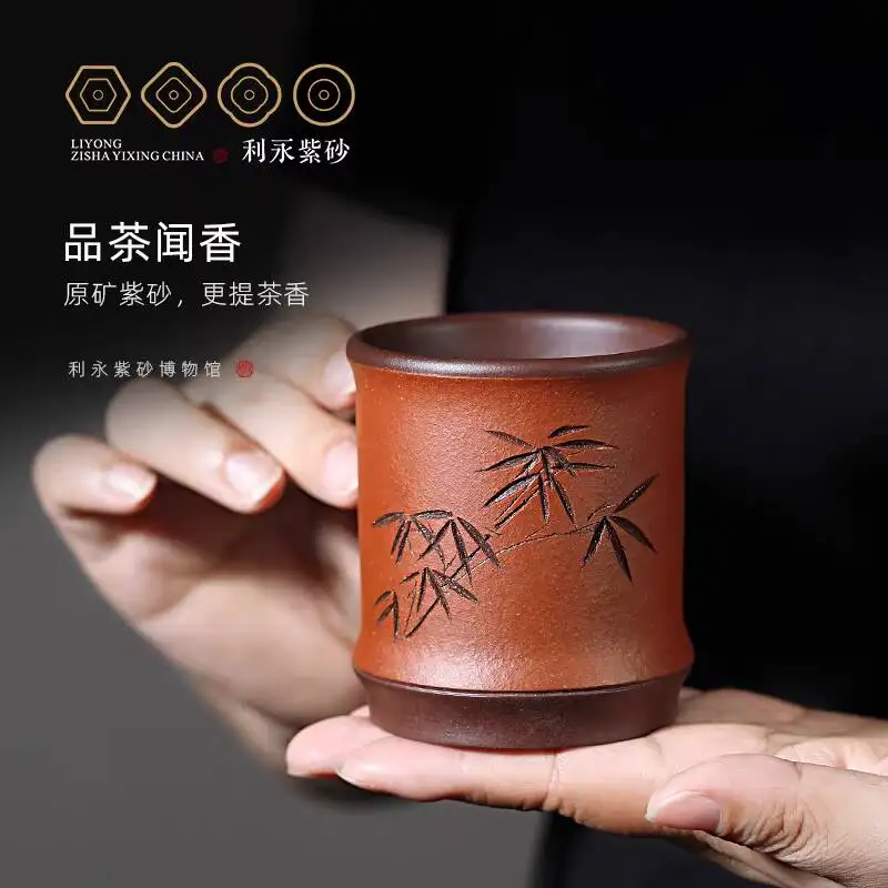 Centennial Liyong Yixing Pure Handmade Purple Clay Set Peripheral Pot Kung Fu Tea Qingfeng Master Cup