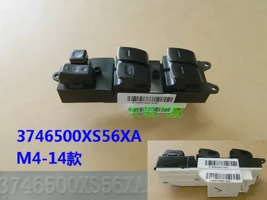 

3746300XS56XA Lifter switch assembly for Great wall Haval M4