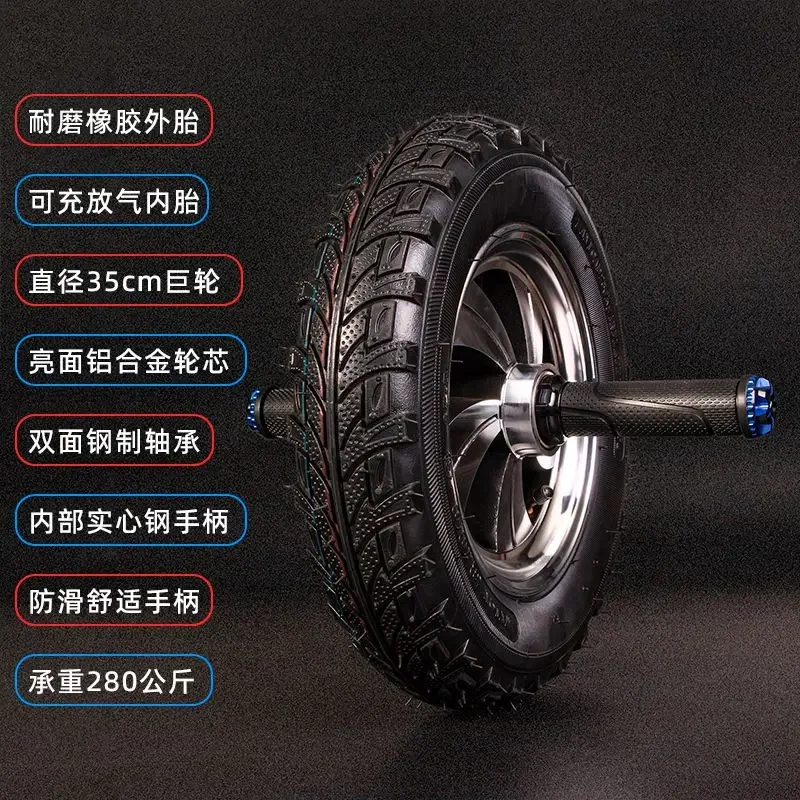 Inflated and deflated type, abdominal wheel single wheel bearing abdominal muscle wheel men's fitness home