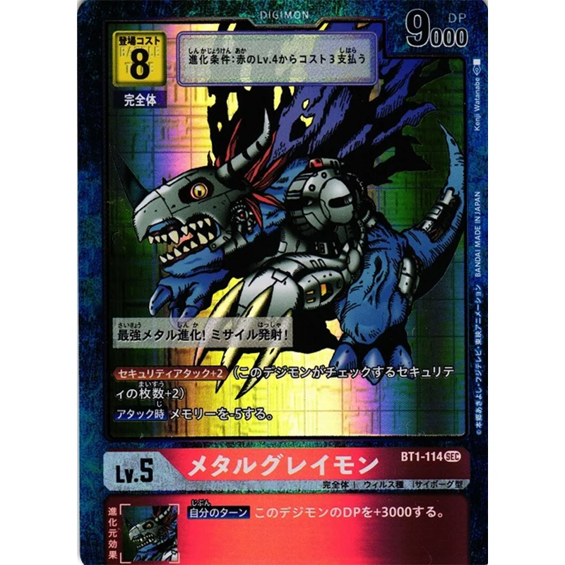 BANDAI Digimon TCG Card Game New Evolution BT-01 Booster Pack Box JAPANESE Anime Collection Card