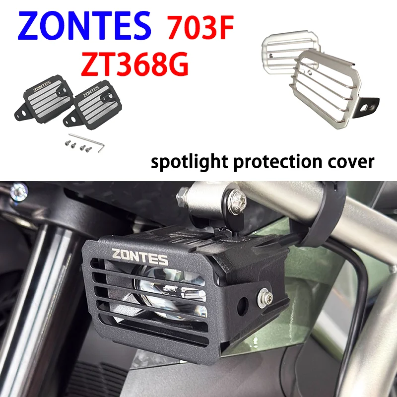 

Suitable for ZONTES ZT368G 703F motorcycle modification front fog lamp decoration cover, spotlight protection cover accessories