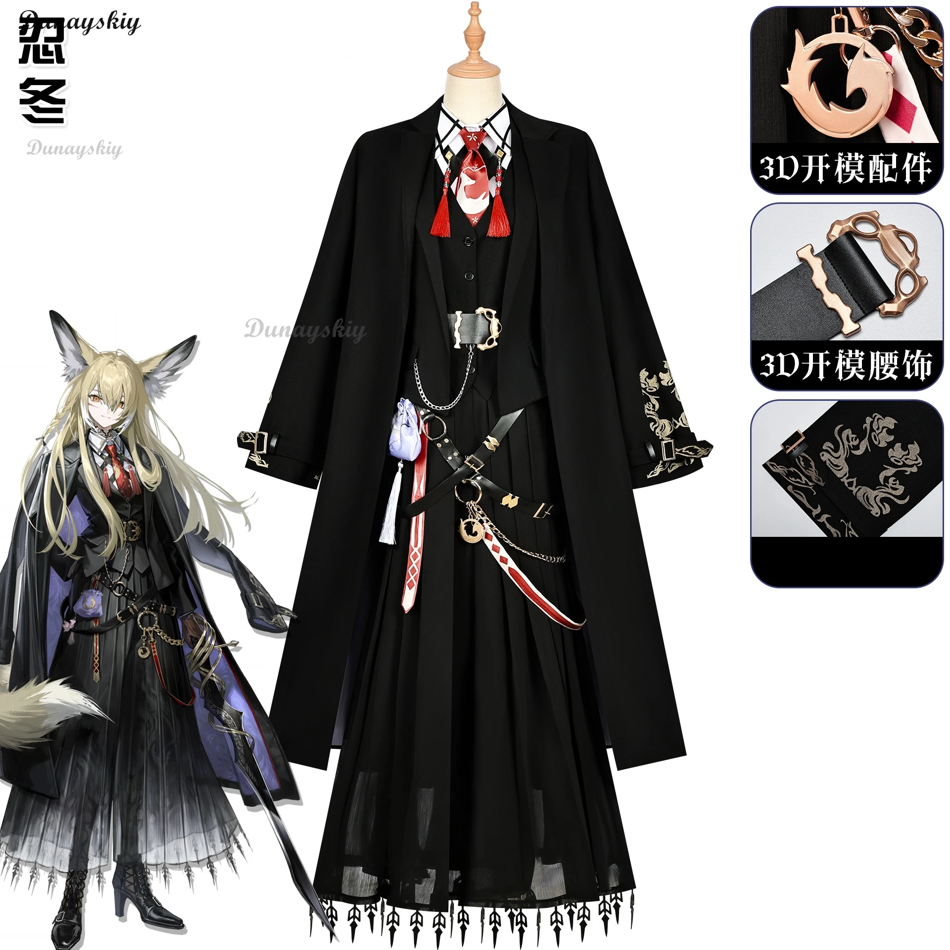 Gioco Arknights Vulpisfoglia Cosplay Costume Cosplay Vulpisfoglia Parrucca Orecchio Coda Hallowen Lappland Gioca a Ruolo Vestito Prop Personalizzato