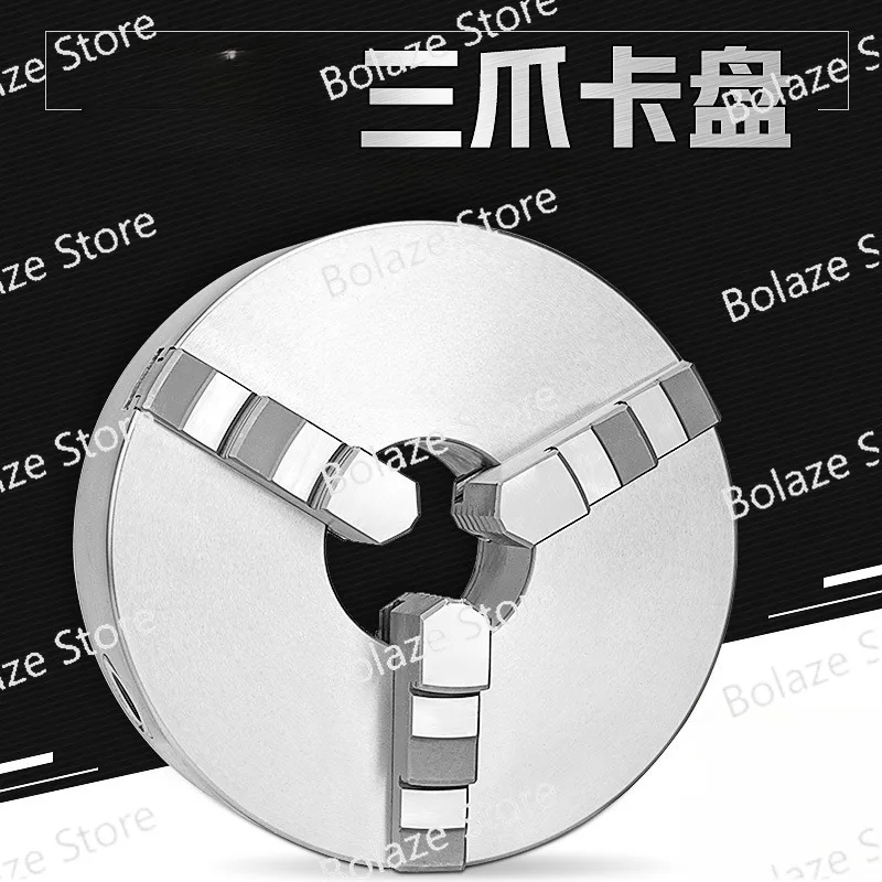 20250 Self-800 Lathe Chuck CNC Machine Tool Jaw Chuck 25 Clamping 160 Universal Three-jaw Chuck 1 Centering